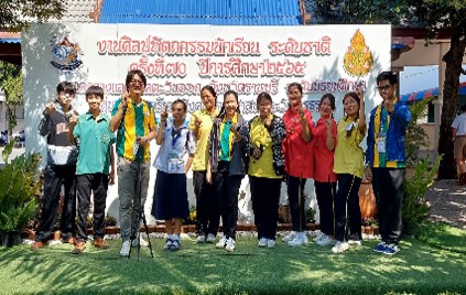 ขอแสดงความยินดีกับนักเรียนและครูผู้ฝึกซ้อมในการแข่งขันเล่านิทานคุณธรรม ได้รับรางวัลเหรียญทอง งานศิลปหัตถกรรม ระดับชาติ ภาคกลางและภาคตะวันออก