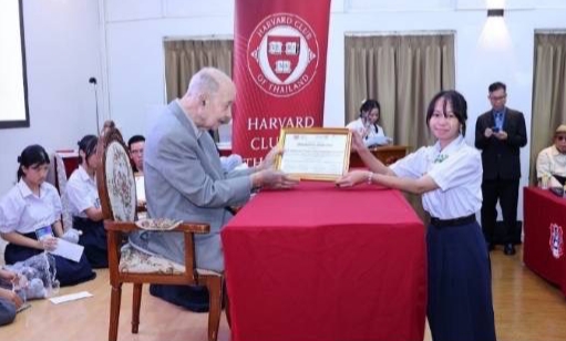 แสดงความยินดีกับนางสาวศรัณพร ศรีพงษ์ เนื่องในโอกาสได้รีบรางวัลนายกสโมสรอินเตอร์แรคท์ยอดเยียแห่งปี2567-2568